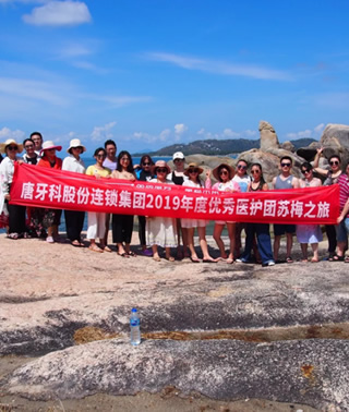 123开奖结果直播现场优秀医护团队岘港苏梅行