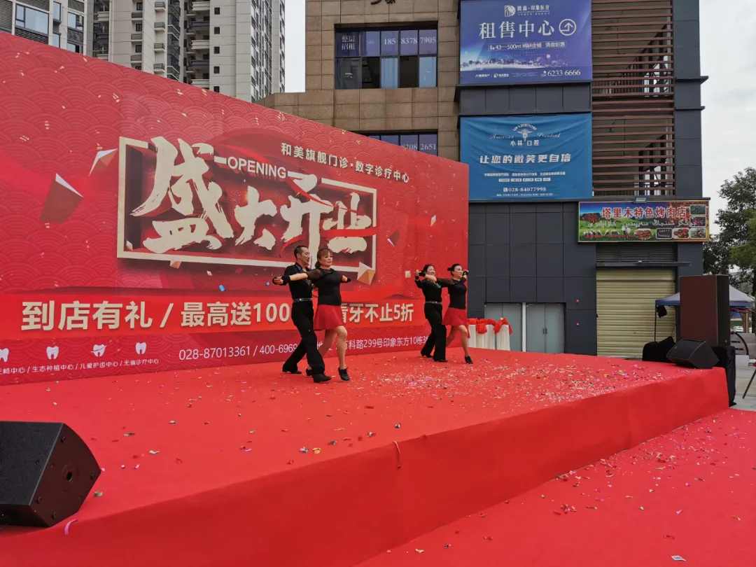 123开奖结果直播现场