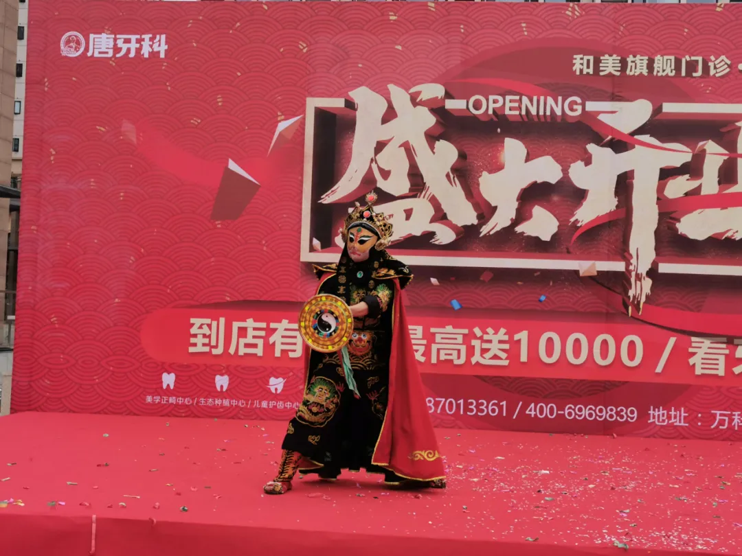 123开奖结果直播现场