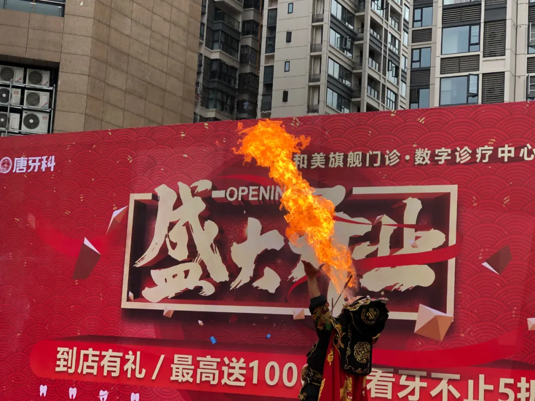 123开奖结果直播现场
