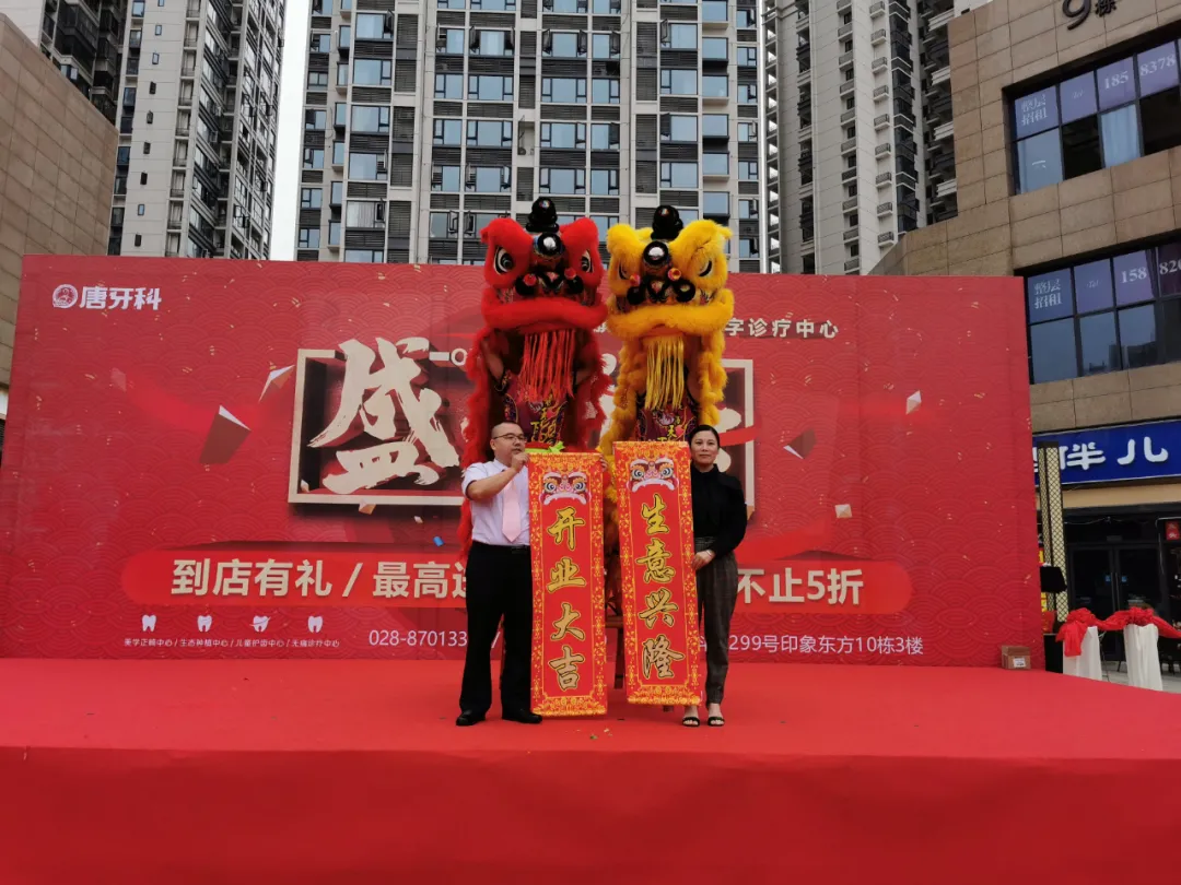 123开奖结果直播现场