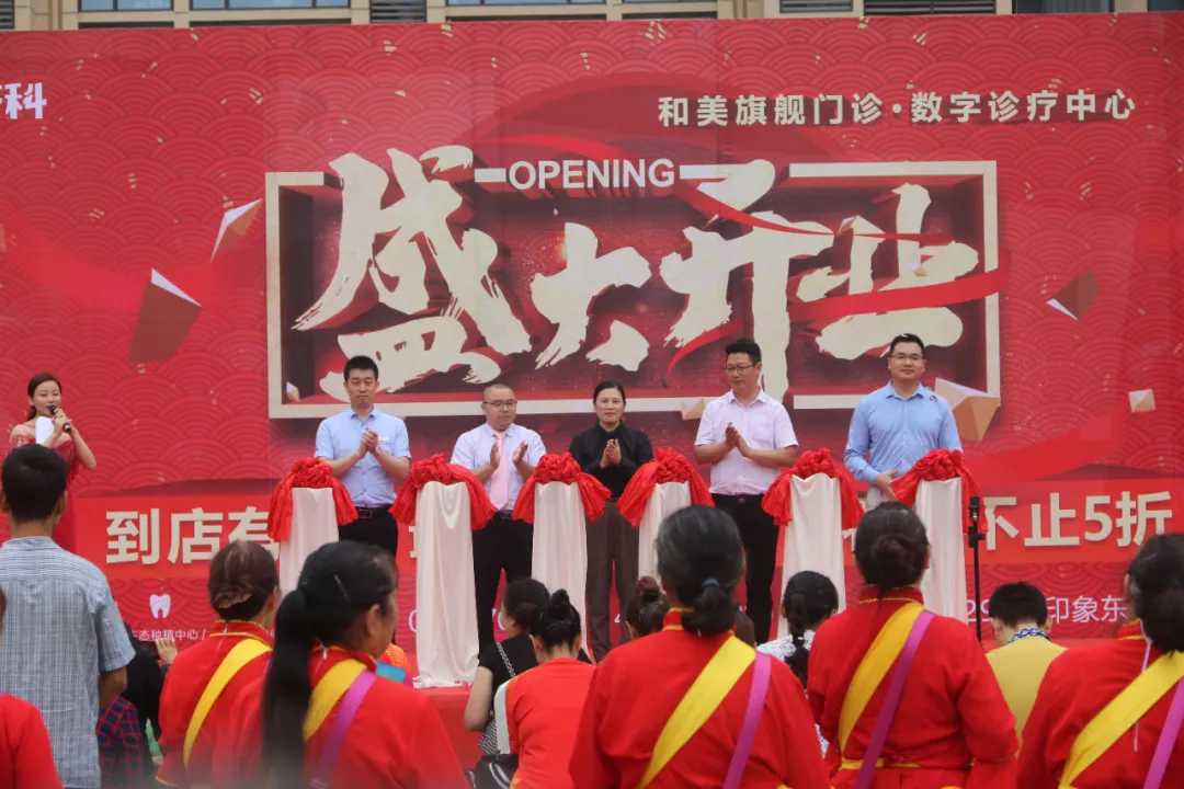 123开奖结果直播现场