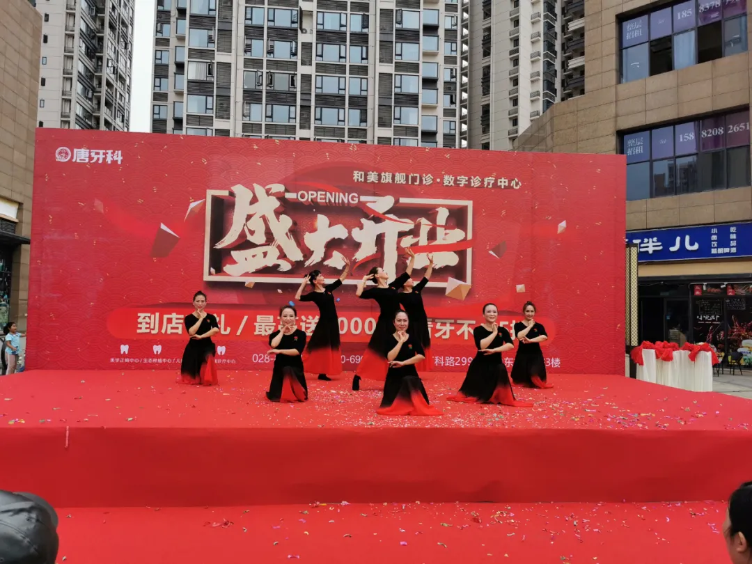 123开奖结果直播现场
