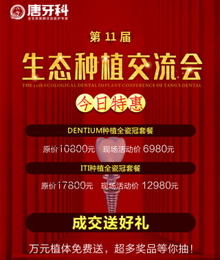 免费做种植|123开奖结果直播现场第十一届数字化种植交流会即将开启