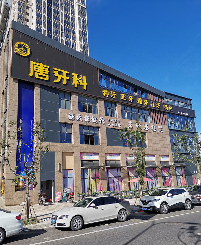 123开奖结果直播现场