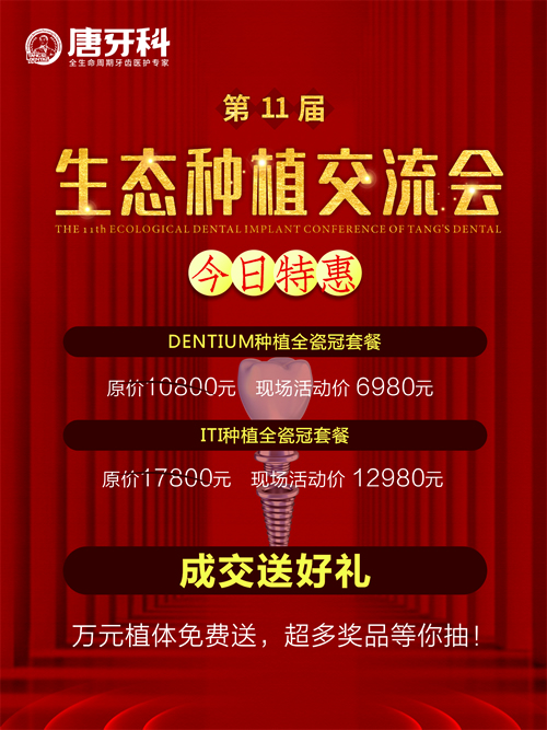 123开奖结果直播现场