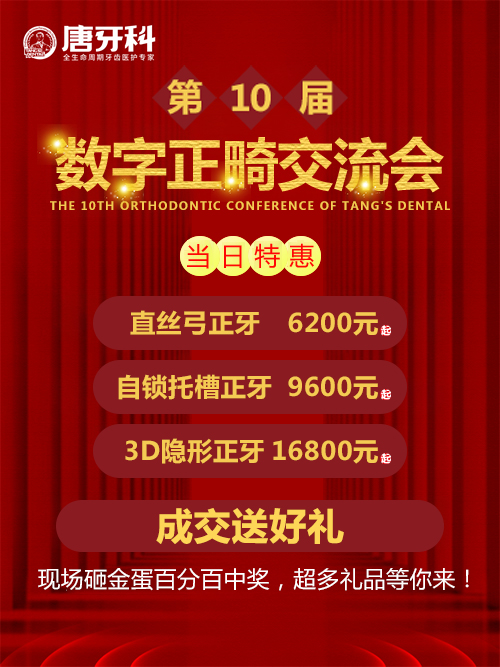 123开奖结果直播现场