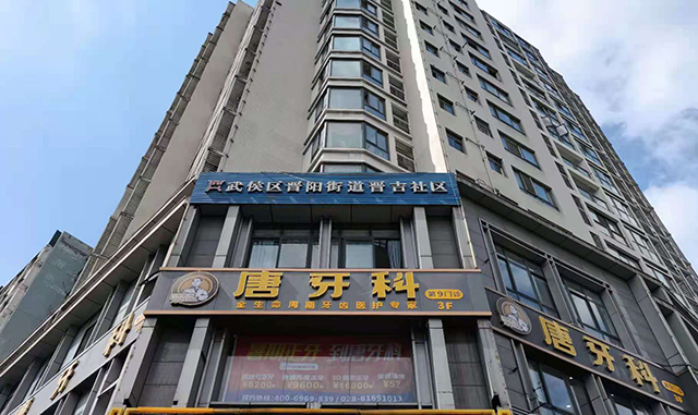 123开奖结果直播现场