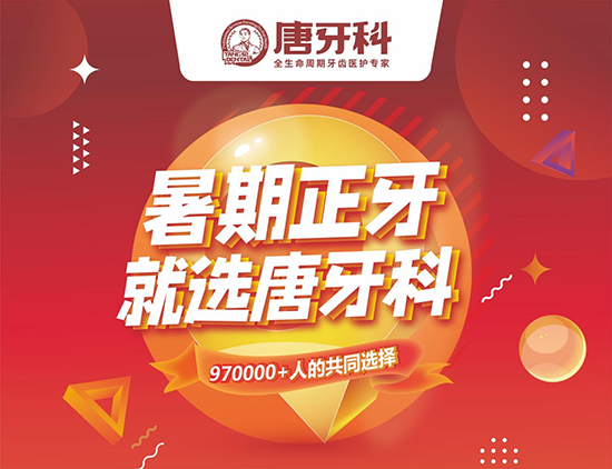 123开奖结果直播现场