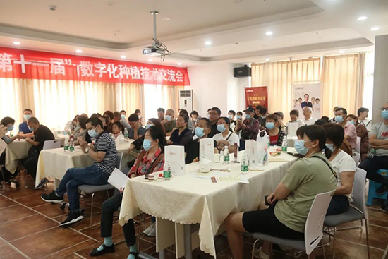 123开奖结果直播现场