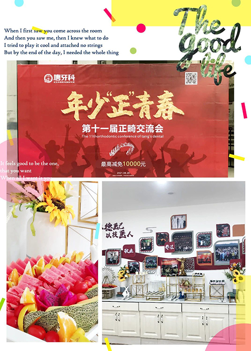 123开奖结果直播现场