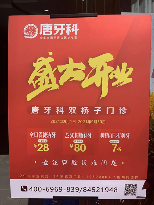 123开奖结果直播现场