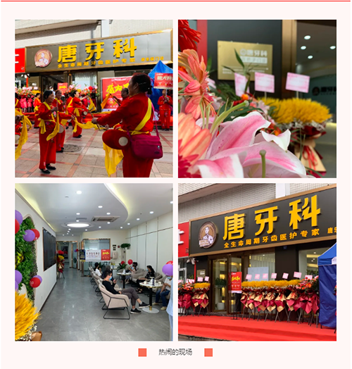 123开奖结果直播现场