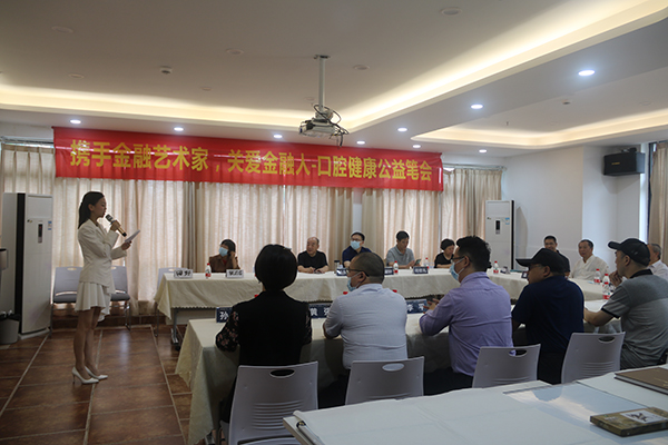 123开奖结果直播现场