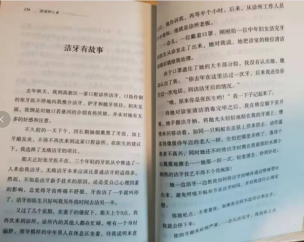 123开奖结果直播现场