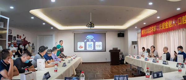 123开奖结果直播现场