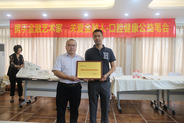 123开奖结果直播现场