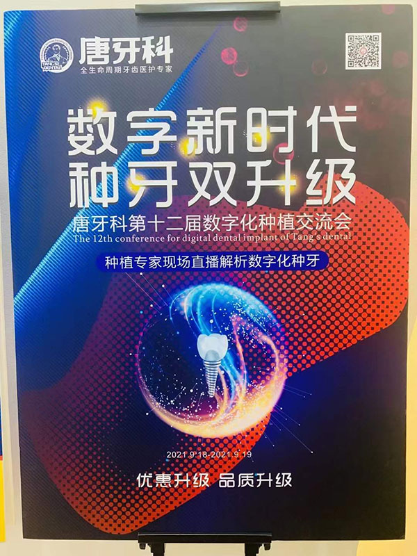 123开奖结果直播现场