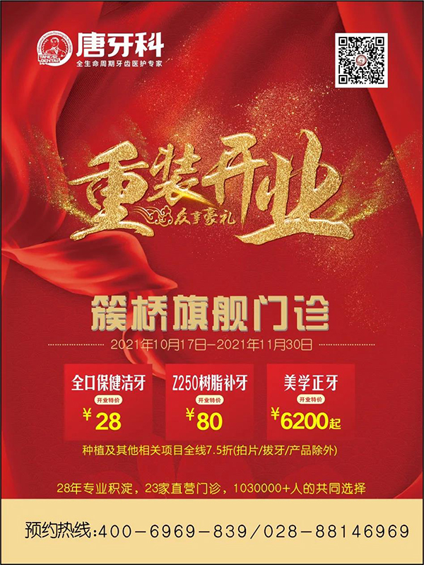 123开奖结果直播现场