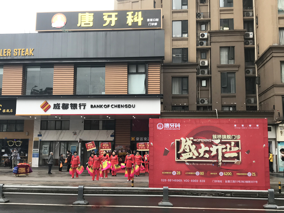 123开奖结果直播现场