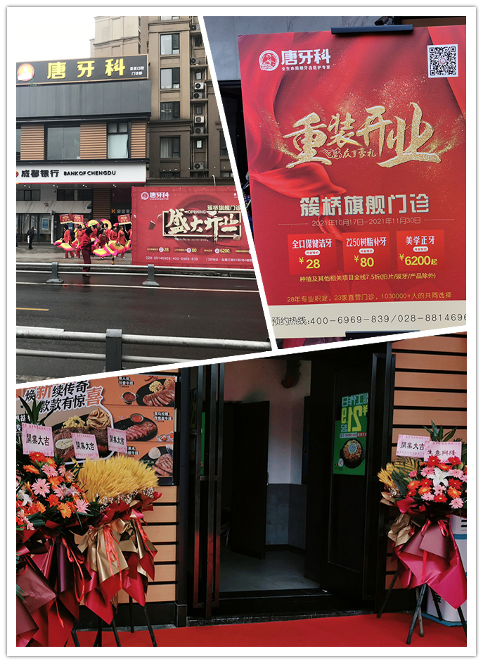 123开奖结果直播现场