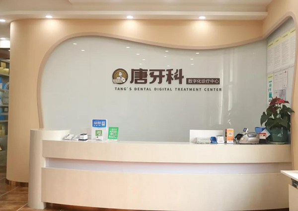 123开奖结果直播现场