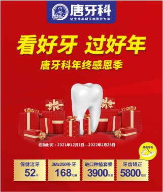 123开奖结果直播现场