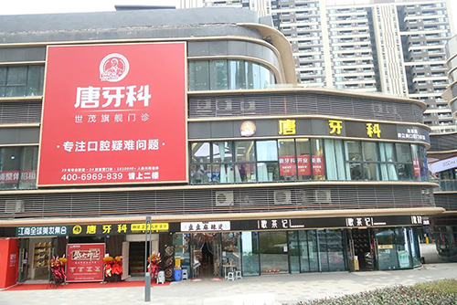 123开奖结果直播现场