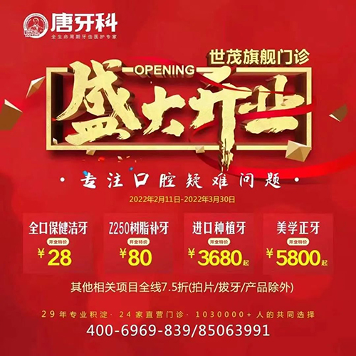 123开奖结果直播现场