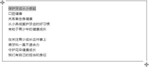 123开奖结果直播现场