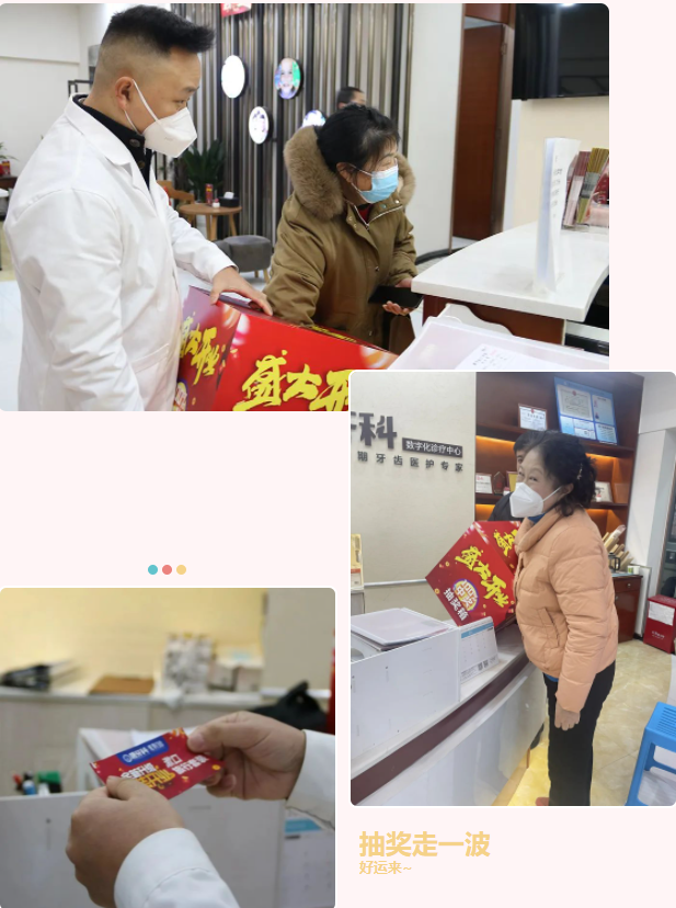 123开奖结果直播现场