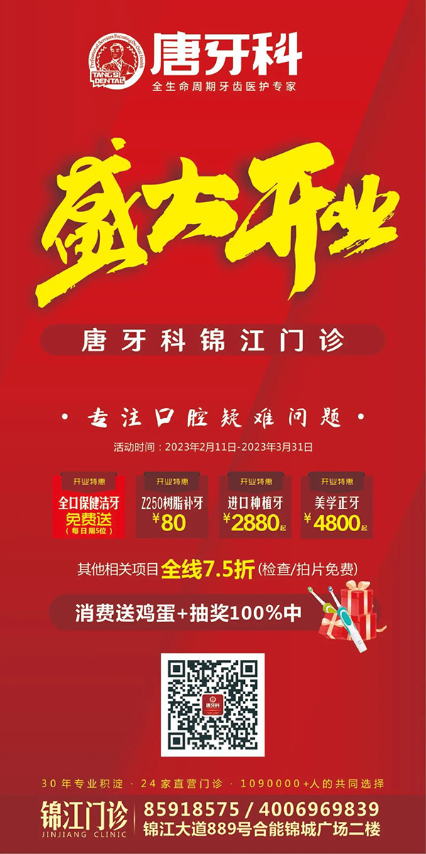 123开奖结果直播现场