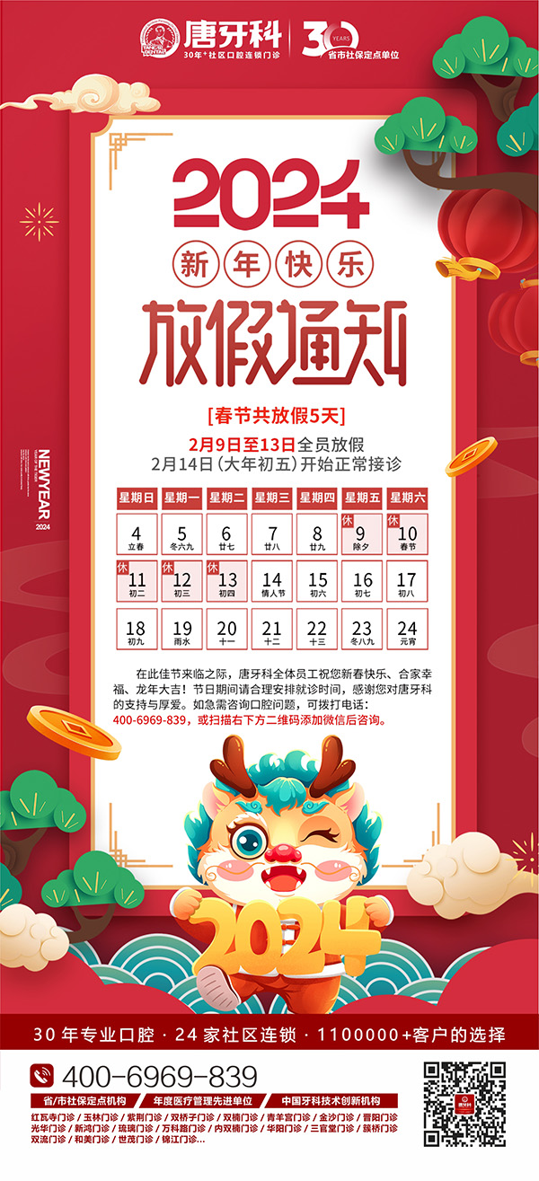 123开奖结果直播现场
