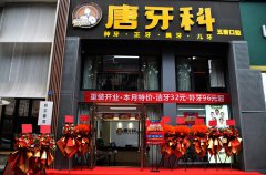 123开奖结果直播现场双楠门诊重装盛大开业