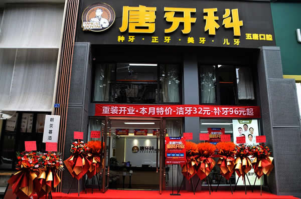 123开奖结果直播现场