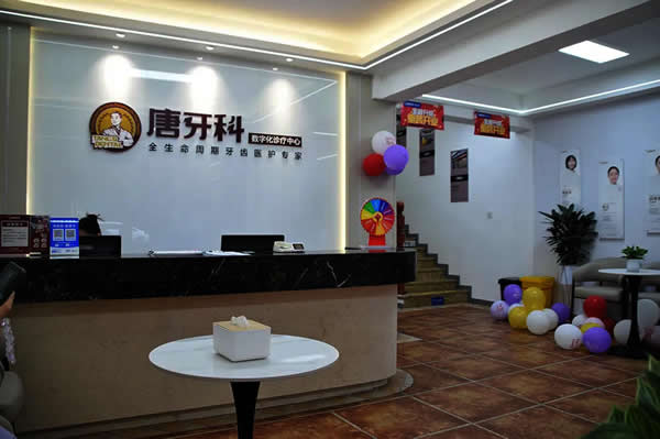 123开奖结果直播现场