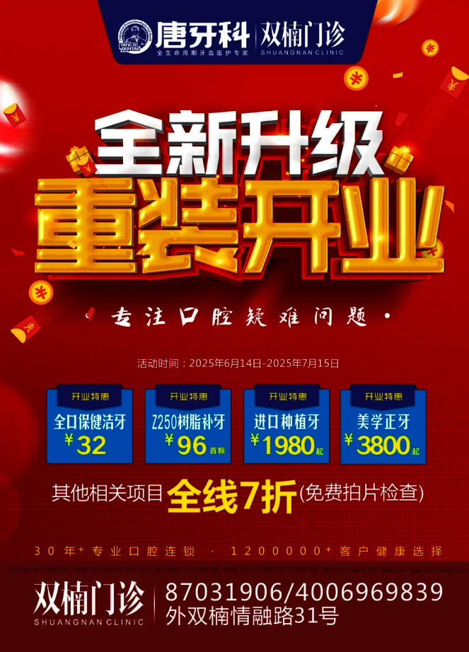 123开奖结果直播现场